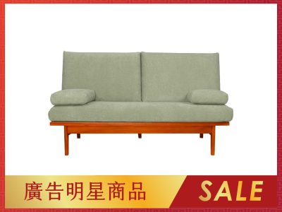 10118-LUTA 開心果綠2人座實心柚木沙發