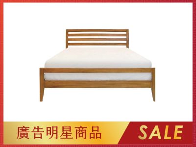 30088-STEG 實心柚木柚木床架