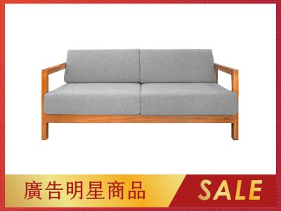 16316-ENKEL 現代灰3人座實心柚木沙發